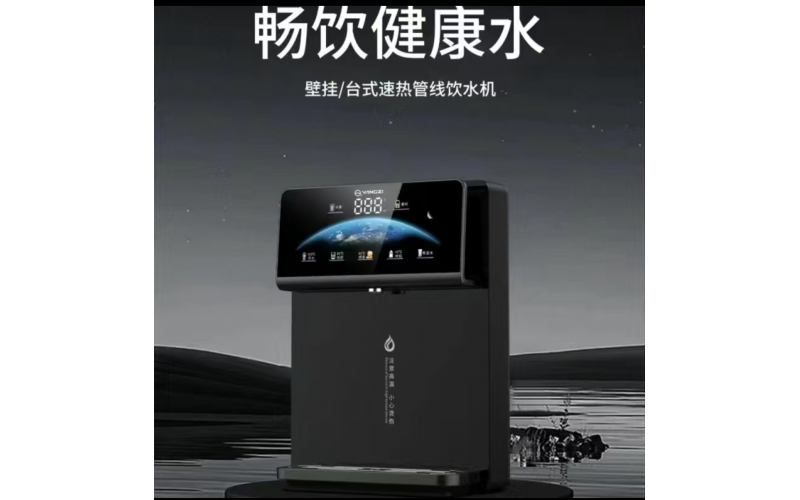夏季饮水痛点，扬子智能方案精准化解